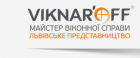 Viknaroff Львів