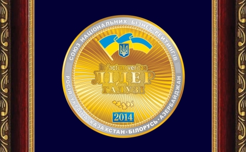 Viknaroff Львів